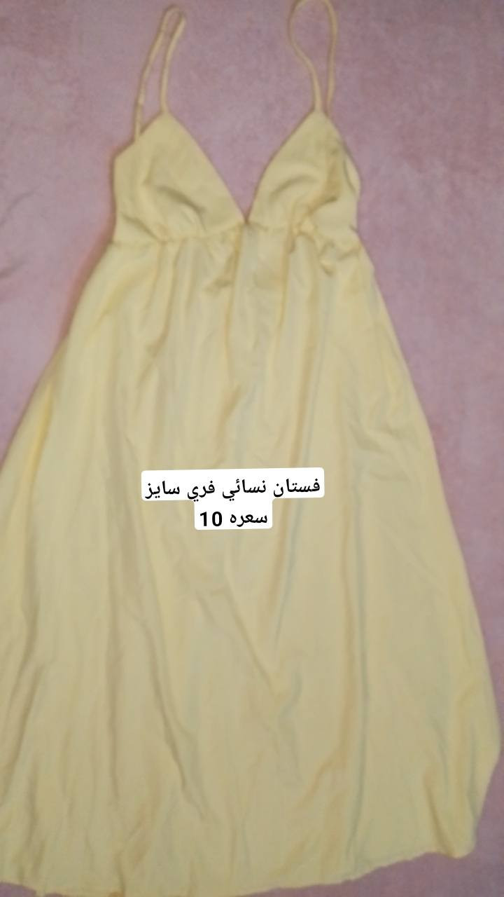 السلام عليكم
ملابس نسائيه وبناتي كلمن وسعره موجود توصيل بابل فقط


**إذا كنت صاحب هذا الإعلان وتريد حذفه لأي سبب، رجاءا أرسل رسالة إلى الدعم الفني**