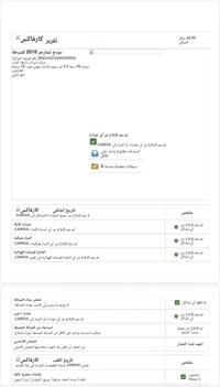 ورحمة جارجر موديل ٢٠١٠ اصل ٣٥٠٠ سيارة حلوه خير من الله وضع شركه بعدها ...