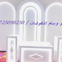 تم بعون الله تجهيز الزبون حسب الطلب للاستفسار مراسلة الصفحه اوالاتصال/...