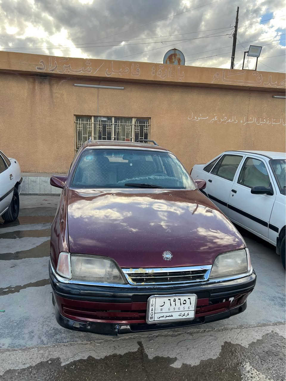 سلام و عليكم
ئوميگا ستيشن سنة وية جديد لحد ٢٩ عشرين محرك ٢٠ بيلاد. دفتر بانزين بي شرط تحويل و وكالة سيارة جاهيزه سعر ٢٤ وبي مجال طوز, صلاح الدين


**إذا كنت صاحب هذا الإعلان وتريد حذفه لأي سبب، رجاءا أرسل رسالة إلى الدعم الفني**