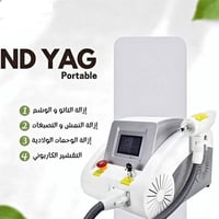 جهاز طبي • إزالة وشم • مقشر بشرة