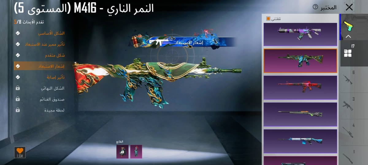 للبيع


**إذا كنت صاحب هذا الإعلان وتريد حذفه لأي سبب، رجاءا أرسل رسالة إلى الدعم الفني**