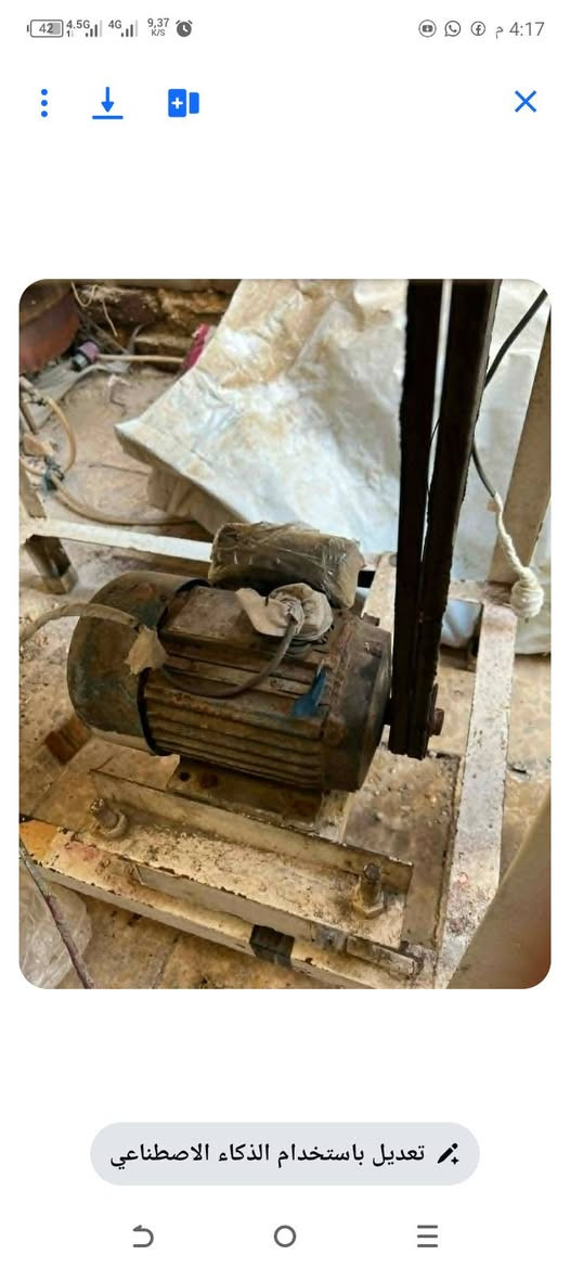 مثرامه شغاله لبيع عنوان كربلاء ***********
