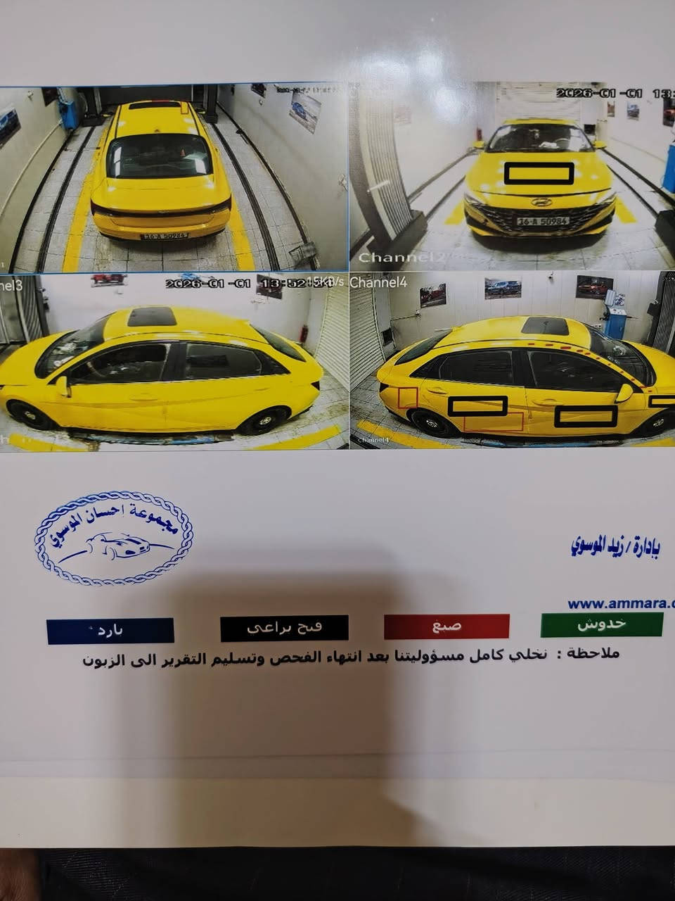 النترا وارد أمريكي موديل ٢٣ فول الفول لمتد خطها نجف ديوانية ضررها موضح بالصور رقم قادسيه بأسمي ماشيه ٧٠الف فول مواصفات كلشي بيه فول محرك ٢٠٠٠دوش بيها منضومة غاز بيع مستعجل سعر ١٤٠وبيها مجال قليل جدا مكان ديوانية رقم الجوال ***********
