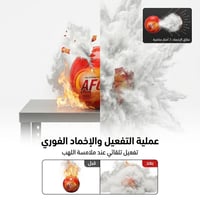 كرة اطفاء • ذاتية • عرض ٥ قطع