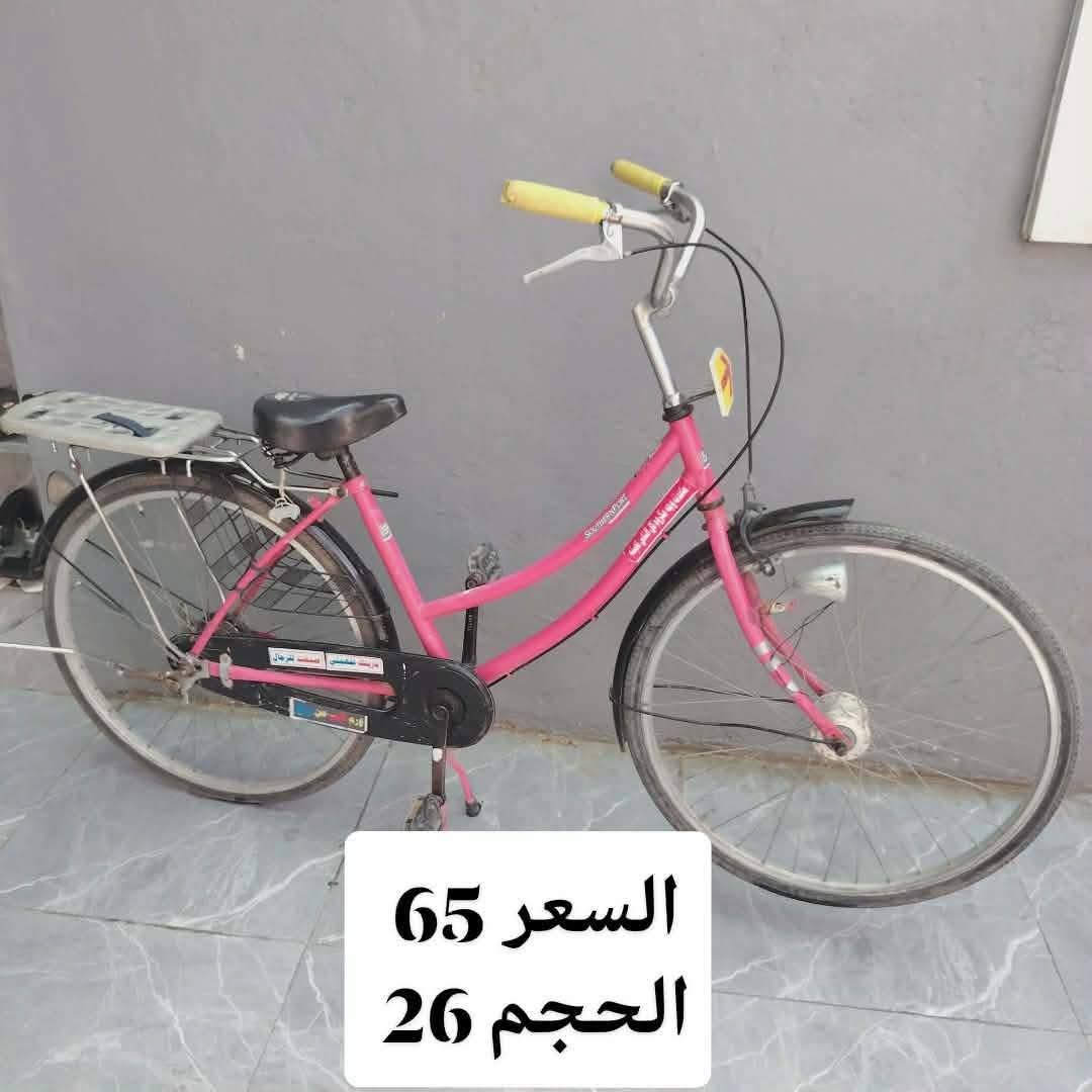 اغراض باسعار مناسبة


**إذا كنت صاحب هذا الإعلان وتريد حذفه لأي سبب، رجاءا أرسل رسالة إلى الدعم الفني**