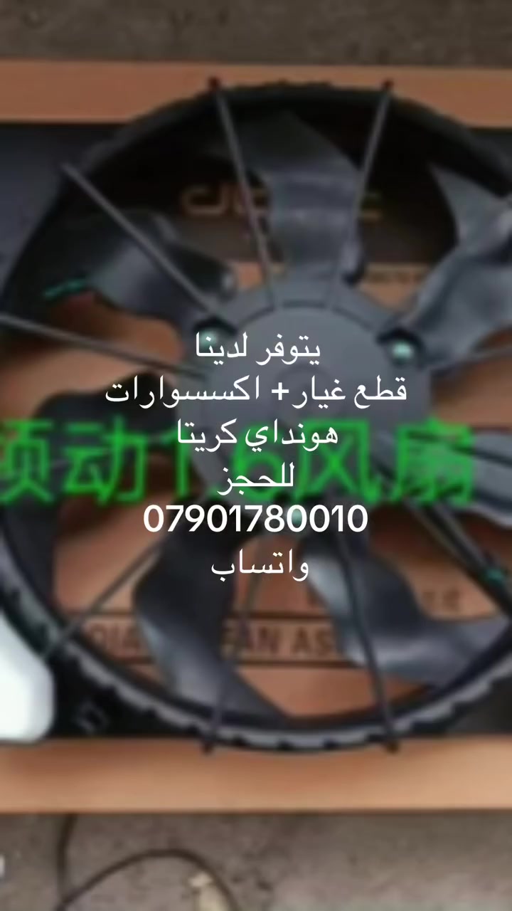 #للحجز راسل الصفحه او اتصل بنا على الرقم *********** او واتساب يوجد توصيل 🚚 لجميع المناطق والمحافظات
