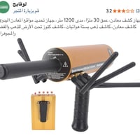 متوفر • إلكترونيات • أجهزة منزلية