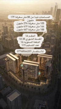 07768566207