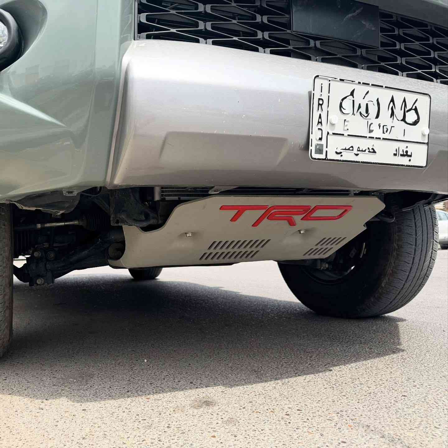 درع مكينة TRD – متوفر من جديد!
🔥 حماية قوية لسيارتك! 🔥

 خاص بسيارات:
 4Runner – FJ Cruiser – Prado 
تصميم مطابق للأصلي – جودة عالية وسُمك قوي جداً
يأتي مع كافة مستلزمات التثبيت
يتوفر تركيب داخل المركز لكافة المنتجات 
🚚 التوصيل متاح لكافة محافظات العراق
📍 الموقع: بغداد – الشعب – حي عدن
📞 للطلب والاستفسار: ***********
