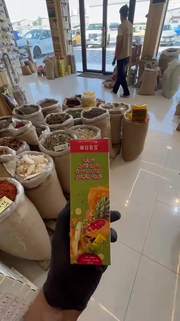 بيت الأعشاب 🌿
🤍
وبنفس موقعنه المعتاد
📍 مجاور مطعم طاوق البنوك
✨ نوفرلكم أفضل المنتجات والأعشاب الطبيعية
🚗 ولأن راحتكم تهمنه، التوصيل متوفر
📞 رقم التوصيل: *********** اقل
