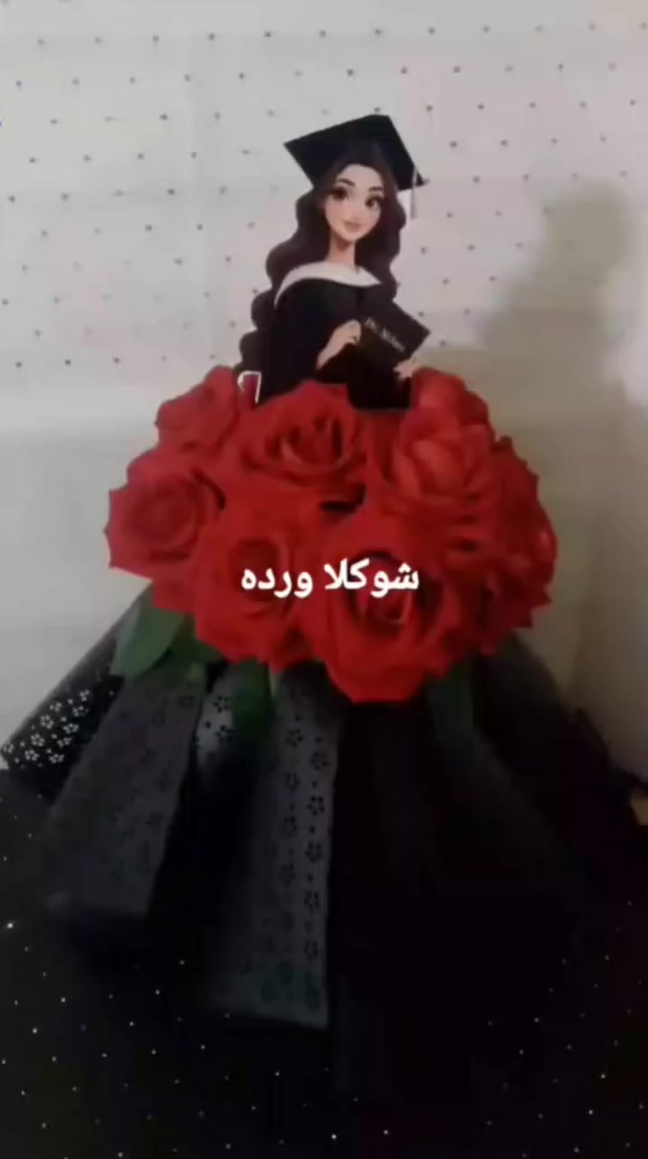 ديكور عروس حنه تخرج  بالورد الأحمر متوفر للحجز 🌹
#بغداد  #اعراس #ديكور #ديكور_اعراس  #هدايا


**إذا كنت صاحب هذا الإعلان وتريد حذفه لأي سبب، رجاءا أرسل رسالة إلى الدعم الفني**