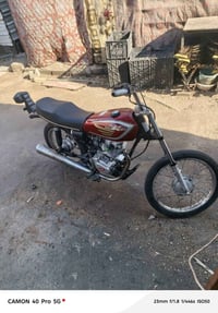 دراجه ايرانيه • اوراق مرمزه • بصره قبله