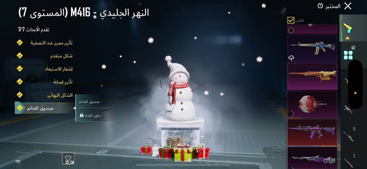 سلام عليكم
حساب ببجي للبيع كلشي بي 
الاسلحة تطور 42
ربط كوكل 
سعر  الحساب 60اسيا لان مستعجل على بيعتة ❤


**إذا كنت صاحب هذا الإعلان وتريد حذفه لأي سبب، رجاءا أرسل رسالة إلى الدعم الفني**