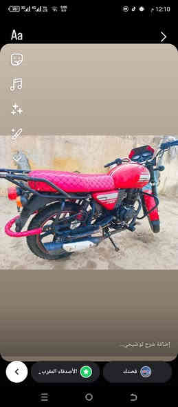 البيع 22 موديل وراق صولي الكوت  حي الحكيم كل نقص ماكو شرط ع فحص سعر واحد ونص وبي مجال الشراي الاتصال ع هذا رقم ***********
