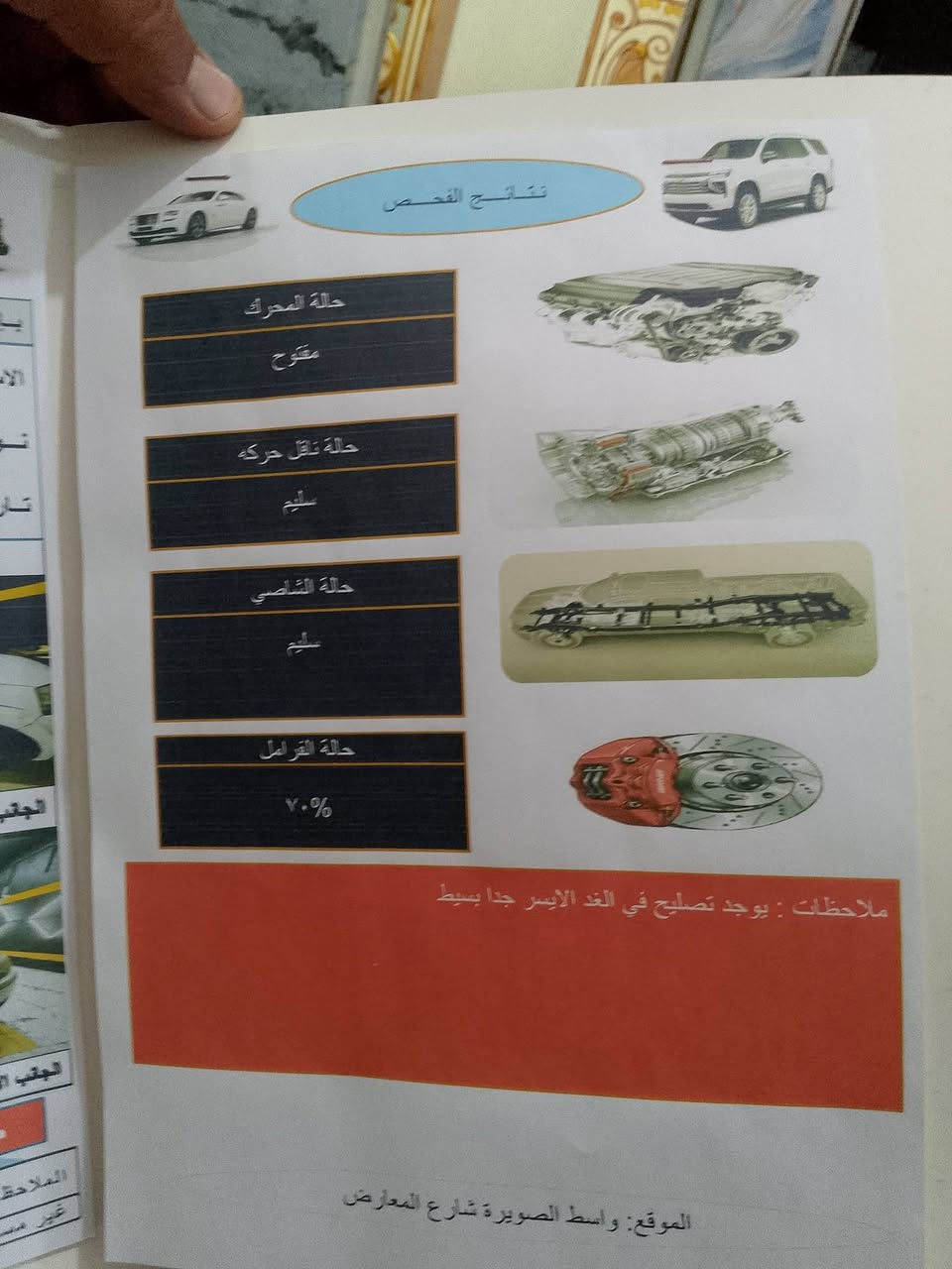 للبيع كريت ويل موديل 19 رقم واسط انكليزي تبريد تخم تايرات السونار موجود السعر 85وبيه مجال *********** محمد العامري
