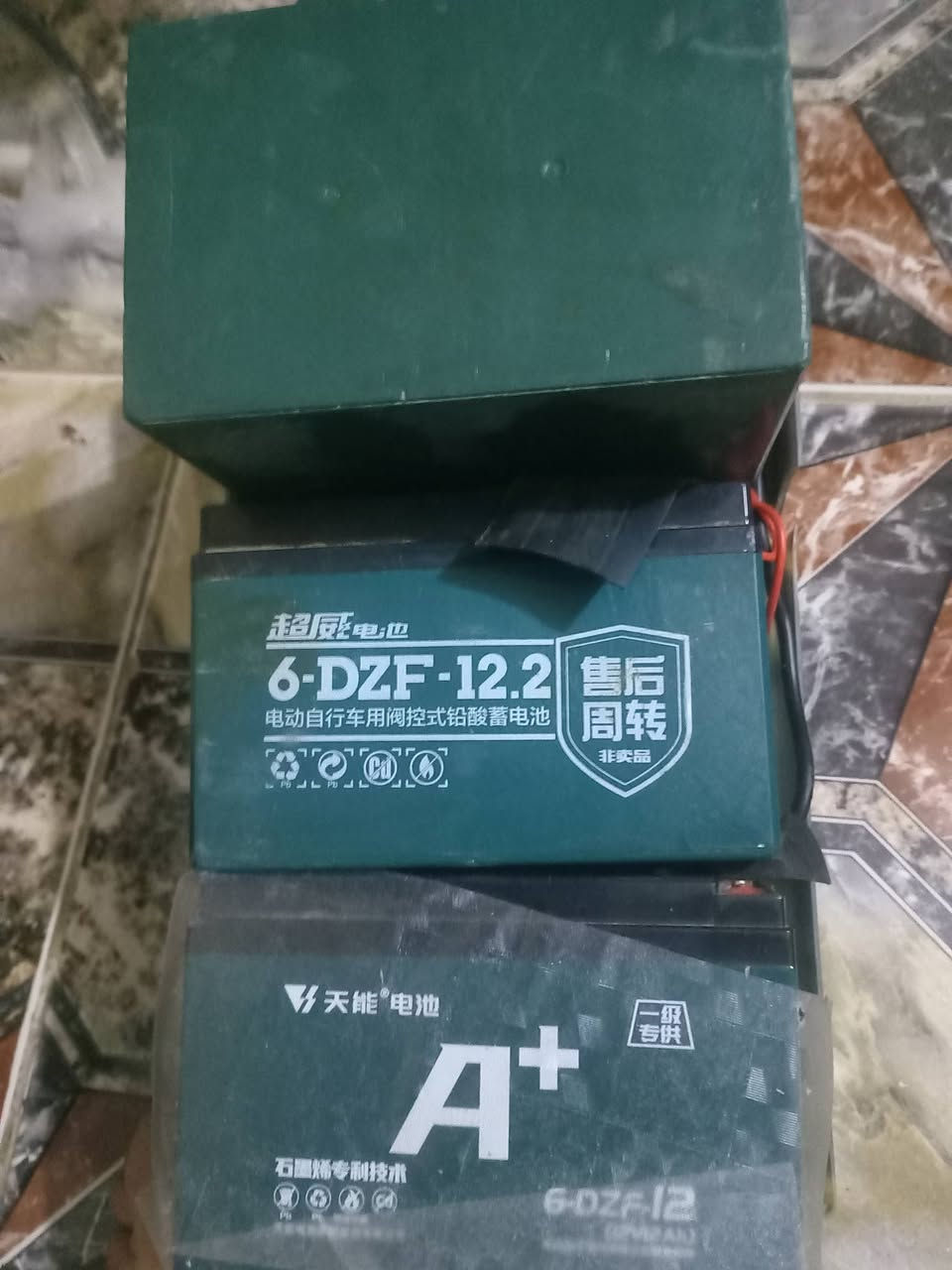 شباب السلام عليكم دراجه للبيع نظيفه كله شغله تارات جدد كله شغاله بس بطاريات نص عمر السعر ٣٠٠بيه مجال كله شغاله عقل جديد رقمي *********** العنوان ديالى الخالص
