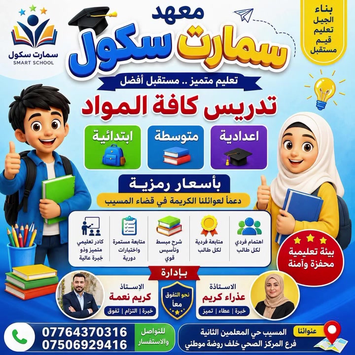 🤍🤍


**إذا كنت صاحب هذا الإعلان وتريد حذفه لأي سبب، رجاءا أرسل رسالة إلى الدعم الفني**