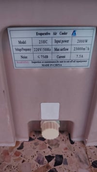 بردات • ٤ قطع • موديل ٢٣HC