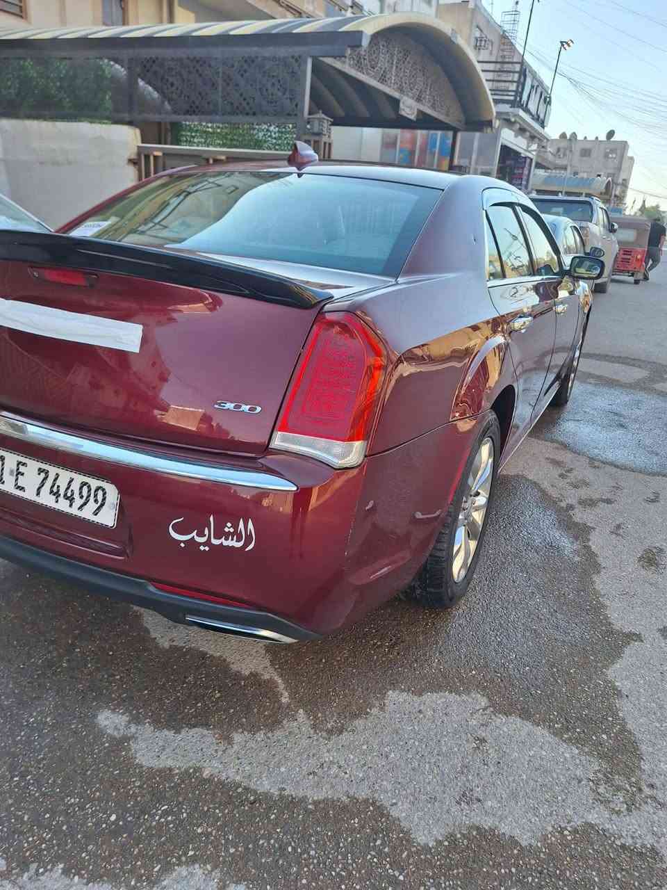 سلام عليكم اوباما ٢٠١٨ اصل رقم مميز بغداد  فور ويل فول عده لبانوراما  كشنات تتفئه تبريد ستيرن هيتر كشن خزن تخم تاير صدر امامي خلفي ادامه عليه من كلشي سعر١٧٧ وبيهه مجال مكان بغداد


**إذا كنت صاحب هذا الإعلان وتريد حذفه لأي سبب، رجاءا أرسل رسالة إلى الدعم الفني**