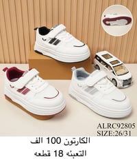 ملابس أطفال • للحجز • واتساب
