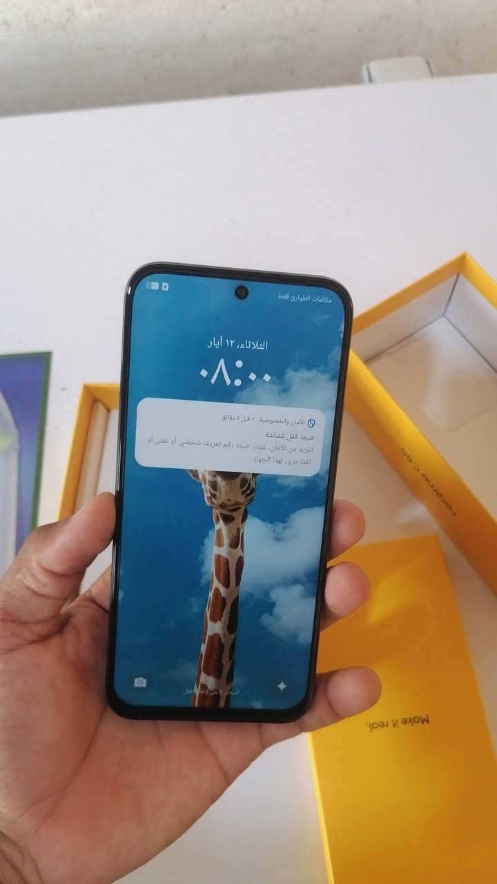 جهاز البيع realmeC85
مواصفات الجهازذاكره256العشوائية8 بطاريه 7000mAhشاشه  144Hzlp69جهاز صارلي يومين من اخذته حتى شحن ما شاحنه عل وضعيت الشريكه 
السعر330 موجود خاص او اتصال ***********
