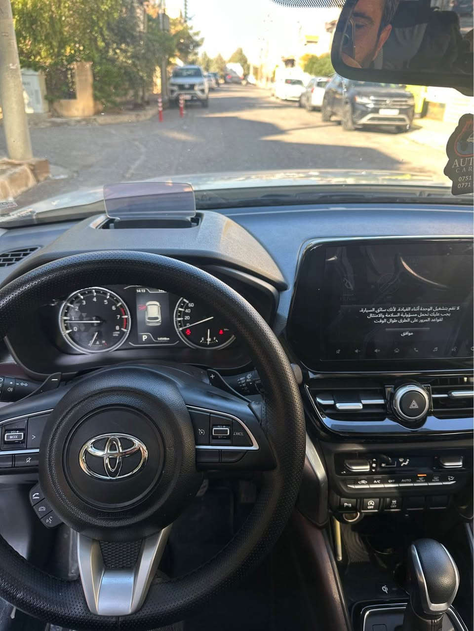 تويتا كوران كورس 
موديل 2025
شريكه ى جيهان 
فوول فوول مواصفات 
15 هه زار رويشتيه
هيجى نيه كه ميك شخط له ده عامى هه يه 
سعرىً190 وه ره قه 
هايبريده سه ياره كى زور جوان و اختصاديه
*********** أربيل, العراق
