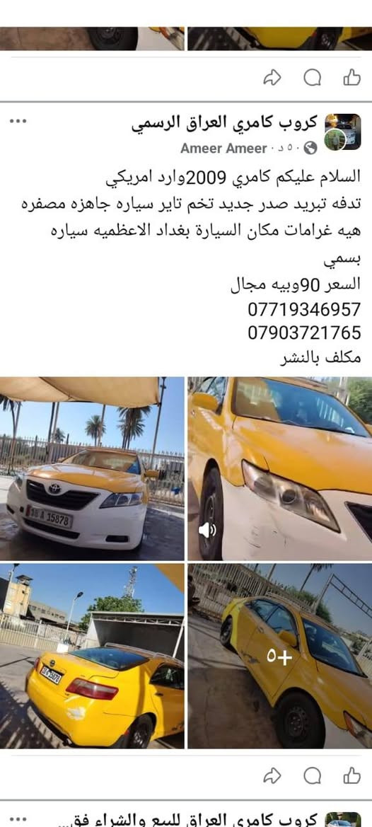 سلام عليكم كامري للبيع تفاصيل داخل المنشور


**إذا كنت صاحب هذا الإعلان وتريد حذفه لأي سبب، رجاءا أرسل رسالة إلى الدعم الفني**