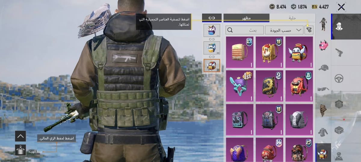 سلام عليكم حساب بوبجي لبيع سعره خاص


**إذا كنت صاحب هذا الإعلان وتريد حذفه لأي سبب، رجاءا أرسل رسالة إلى الدعم الفني**