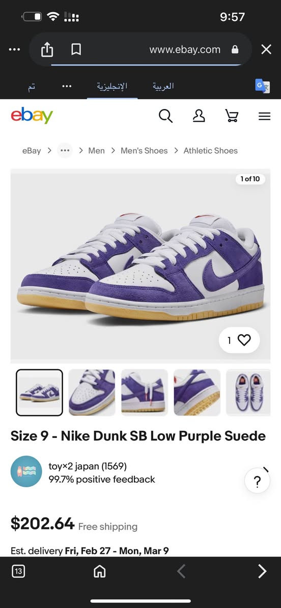 بضاعه اوربيه: قطعه قويه من نايك صنع فيتنام قياس 42 السعر مناسب جداً


**إذا كنت صاحب هذا الإعلان وتريد حذفه لأي سبب، رجاءا أرسل رسالة إلى الدعم الفني**