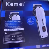 مكينه حلاقه • امزون