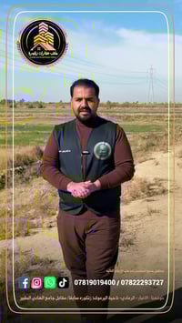 ٧دونم • طابو زراعي • الرمادي اليرموك