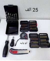 سيت ألماني • ديكور