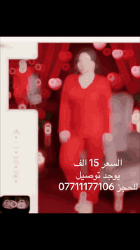 جديدنا البضاعه الجديده لصيف 2026 بجامه قطن مصري خامه درجه ممتازه  بثلا...