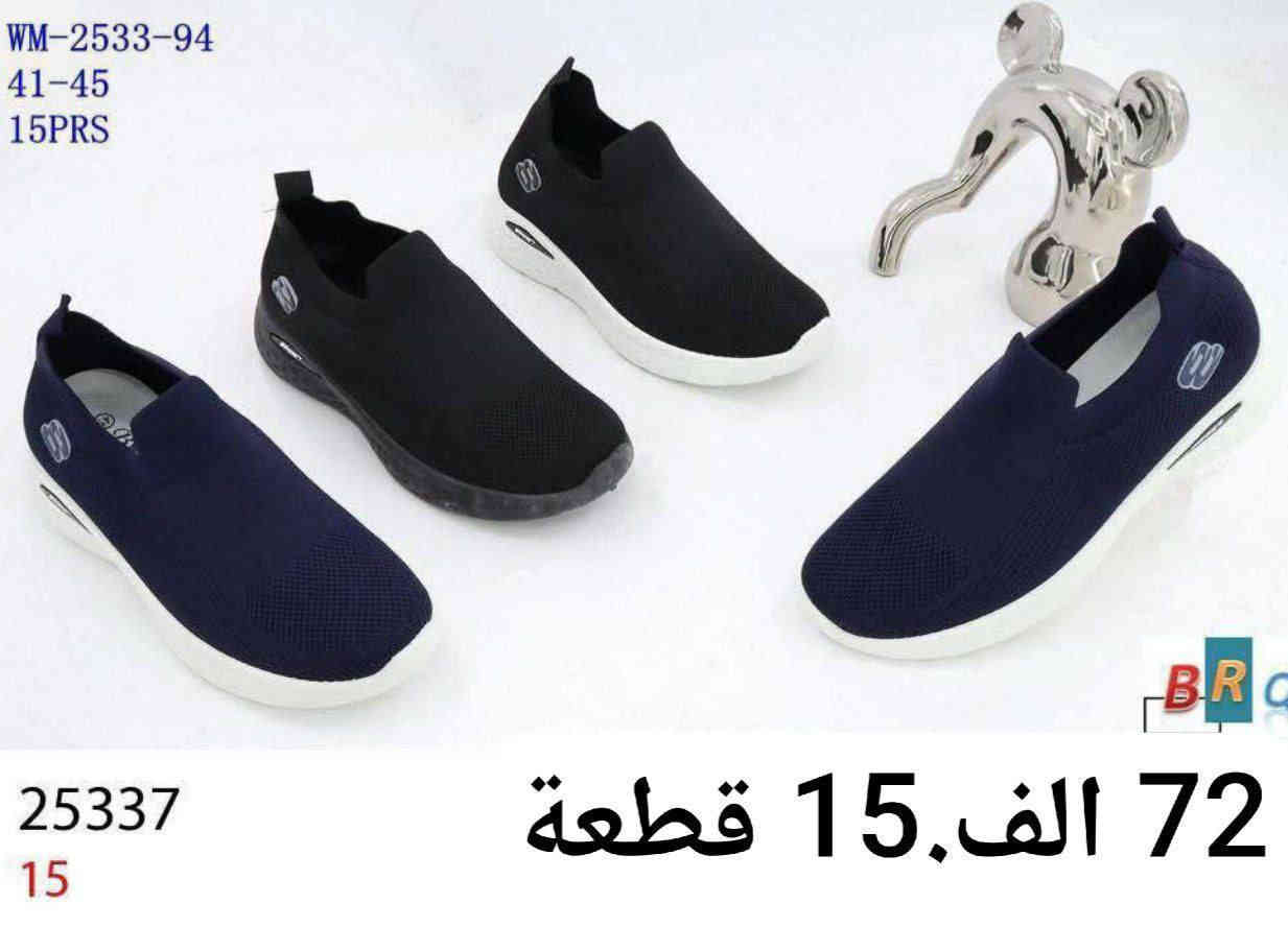 تنزيلات.. تنزيلات. جملة فقط لايوجد مفرد 
سكجر رجالي درجة اولى صيني 
كارتون 15 قطعة بـ 72 الف. 
قياس رجالي من 41 الى 45.
كارتون ثلاث الوان علبة. 
🚛 يوجد توصيل لجميع المحافظات. 

قناتنا ع التليكرام 
https://t.me/lady_shose
‏تابع قناة آلَشّـمِــــــسً لَلَجَ ـمِـلَهِ ✅ في واتساب: https://whatsapp.com/channel/0029VaxGBzjEKyZ8HyWSgC03
واتساب الحجز 
***********
