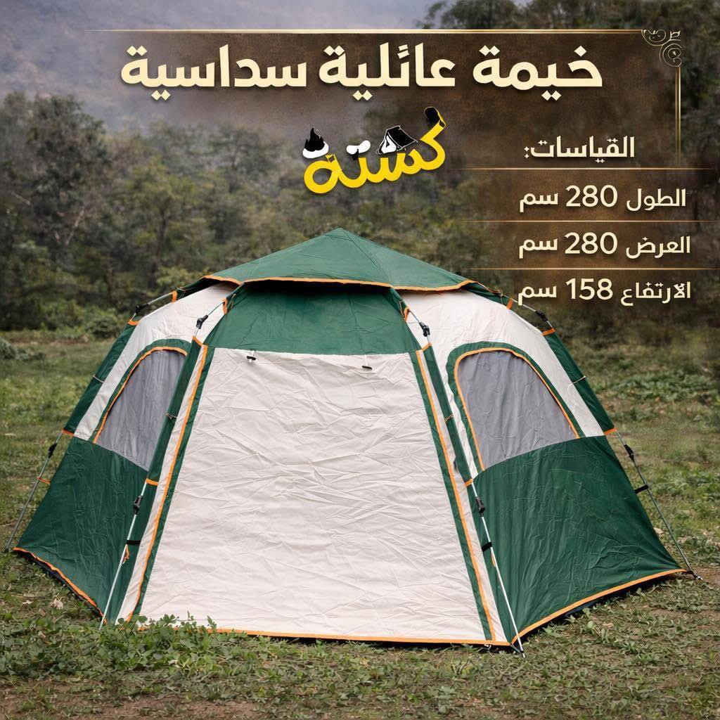 اذا ناوي تروح للسفرة لاتدورله  علي غير مكان لمستلزمات التخيم

والكشتات والتسلق الجبال  في العراق مادام (🔥معرض كشتة🔥) 

موجود  واحد من اجمل المعرض في العراق  للتخييم والكشتات هو (🔥معرض كشتة🔥)

عنوان كركوك شارع جمهوريه مودا مول مقابيل سمرقند 🏢 

#كركوك #اكسبلور #جامعه_كركوك #كركوك #جامعه_كركوك #كركوك_محافظه #كركوك_طريق_بغداد  #خيمة_نفخ #كربلاء #البصرة #البصرة #الموصل #خيمة_نفخ #ميز #طاولة #كراسي


**إذا كنت صاحب هذا الإعلان وتريد حذفه لأي سبب، رجاءا أرسل رسالة إلى الدعم الفني**