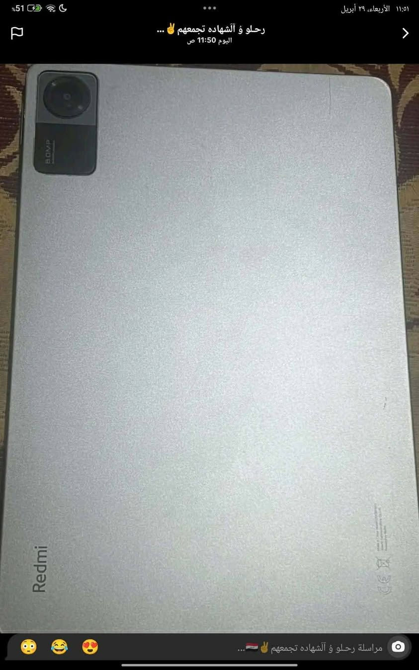 🔥 للبيع المستعجل - Redmi Pad SE 256GB 🔥
المواصفات كاملة:
- رام 8GB+ تخزين 256GB كبير  
- معالج Snapdragon 680
- شاشة 11 انج FHD 90Hz، كلش حلوة
- بطارية 8000، نظام HyperOS اخر تحديث
- نضيف 95%، مابي شخط، استخدام خفيف
وياه شاحنه الاصلي
السعر: 225الف وبي مجال بسيط للشراي الصادق  
ما مصلح ولا مفتوح تكدر تفحصه كامل


**إذا كنت صاحب هذا الإعلان وتريد حذفه لأي سبب، رجاءا أرسل رسالة إلى الدعم الفني**