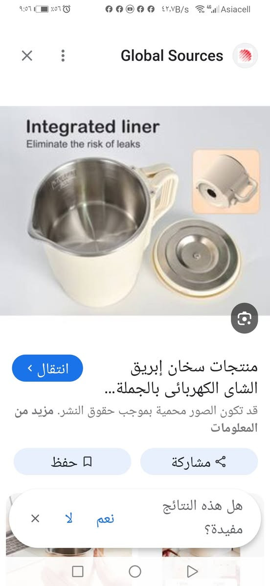 غلاية اصلية امزون سعرهة ١٢ الف


**إذا كنت صاحب هذا الإعلان وتريد حذفه لأي سبب، رجاءا أرسل رسالة إلى الدعم الفني**