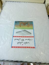 دوشك نفرين • طبي • جديد