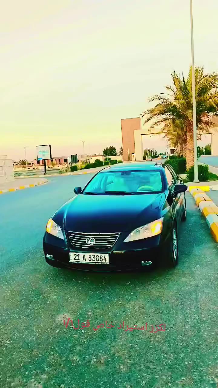 السلام عليكم بيع مستعجل بسعر ٩٨ورقه تيوتا لكزز ES350 ٢٠٠٩فول مواصفات ١/١استيراد خاص رقم سليمانية دولي سنويه هزه لل٢٠٣٠شرط التحويل محرك ٦سلندر وكير شادهن جديد شرط صدر أمامي خلفي طخم تاير تبريد قطعتين ثلج سياره جاهزه من الدعاميه للدعاميه ماشيه٢٠٠حقيقي استخدام شخصي
السعر ٩٨ورقه اعتذر جداً عن الاقساط والوعده 
مكان السياره تكريت 
***********
***********     ‏
***********

