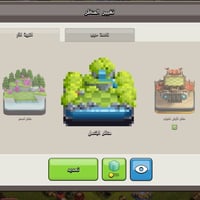 صلاح الدين • إلكترونيات • قابل تفاوض