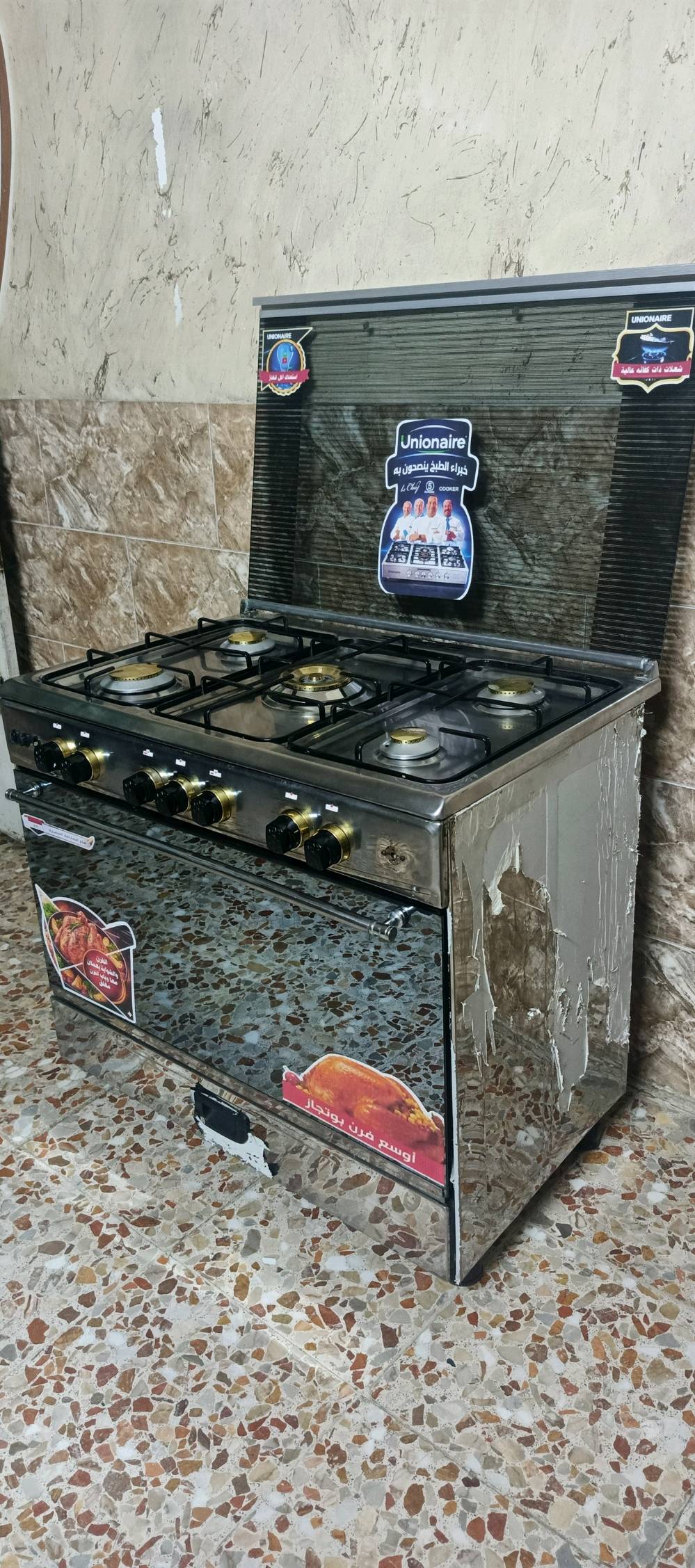 يونيو ئير مصري بسعر مناسب مستخدم الطباخ نظافته شوف العين كهرباء فقط ما تشتغل ، عيون شرط زركه افران منفصله فوك جوه نار زركه صواني ثنين بيع او مرواس بسعر مناسب استفسار واتساب ***********