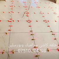 متفرغ • خدمة • جاهز للعمل