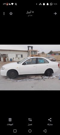 نيسان سني • ٢٠٠٤ • رقم نجف