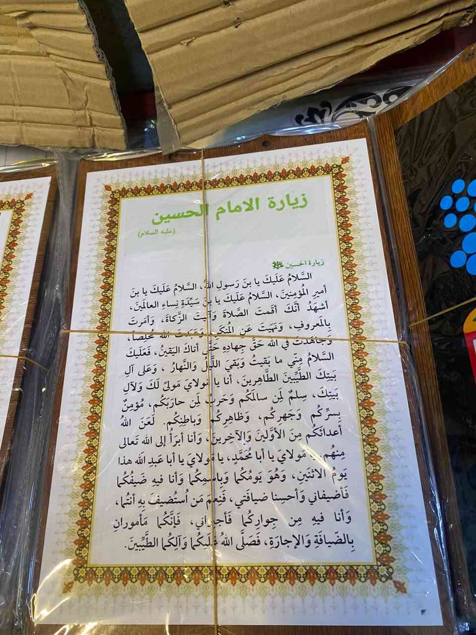 لوحة خشب قياس كبير 23 سم في 33 سم اشكال مختلفة سعر الدرزن 21 الف


**إذا كنت صاحب هذا الإعلان وتريد حذفه لأي سبب، رجاءا أرسل رسالة إلى الدعم الفني**