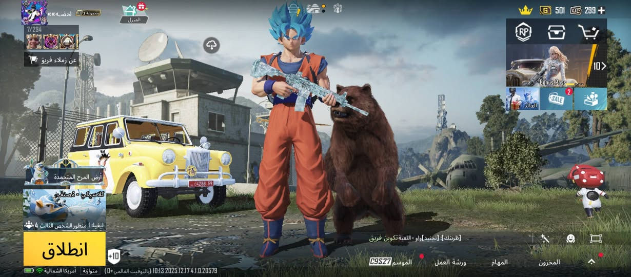 حساب للبيع سعره 150 الف مع كونكر وعدد اسلحه تطور  تاخذه ويا حساب فيس كامل بيع وجه لوجه مكاني بغداد المحمودية


**إذا كنت صاحب هذا الإعلان وتريد حذفه لأي سبب، رجاءا أرسل رسالة إلى الدعم الفني**