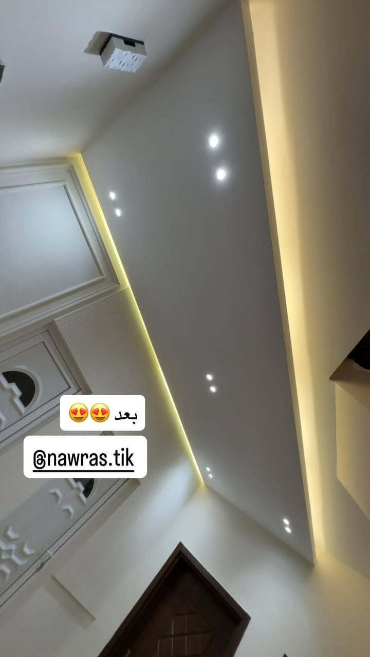 الحمدلله جان أختياري كلش صحيح رممت بيتي عند معرض نورس كلاسك بلشو عمل يمي يوم السبت وخلصو يوم الخميس كل هاي التغييرات الي حتشوفوها خلال فترة قصيره كلش وجان الشغل سريع ومرتب كلش ودقيق وماحسيت اصلا بوجودهم بلبيت الله شاهد والحمدلله كلش شغلهم حلو ومرتب وابد ماتعاجزو من اي اضافه ربي يرزقهم ان شاءالله ويبارك برزقهم والكادر سوري ماشاءالله محترفين وربي يرزق صاحب المعرض نطاني كلمه كال نطب البيت السبت ونطلع الخميس كلشي كامل وسويت يمهم السقوف واخفاء السيراميك وصبغ البيت 
الديكورات اني اختاريتها ويشتغلون كل الديكورات حسب الطلب
معرض نورس كلاسك القادسيه شارع الكراج قرب الأقسام الداخلية للطلاب بشارع الكراج
***********
***********
معرض نورس كلاسيك للديكورات الداخلية والخارجية
