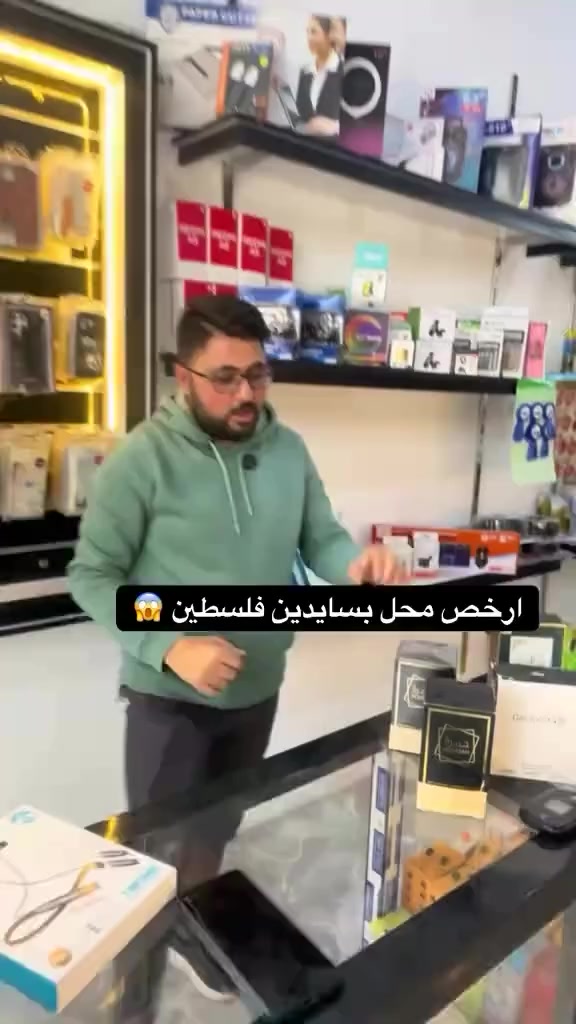 #am_store_متجرك_الافضل_دائما #اكسوارت #هاتف #am_store #هدايا


**إذا كنت صاحب هذا الإعلان وتريد حذفه لأي سبب، رجاءا أرسل رسالة إلى الدعم الفني**