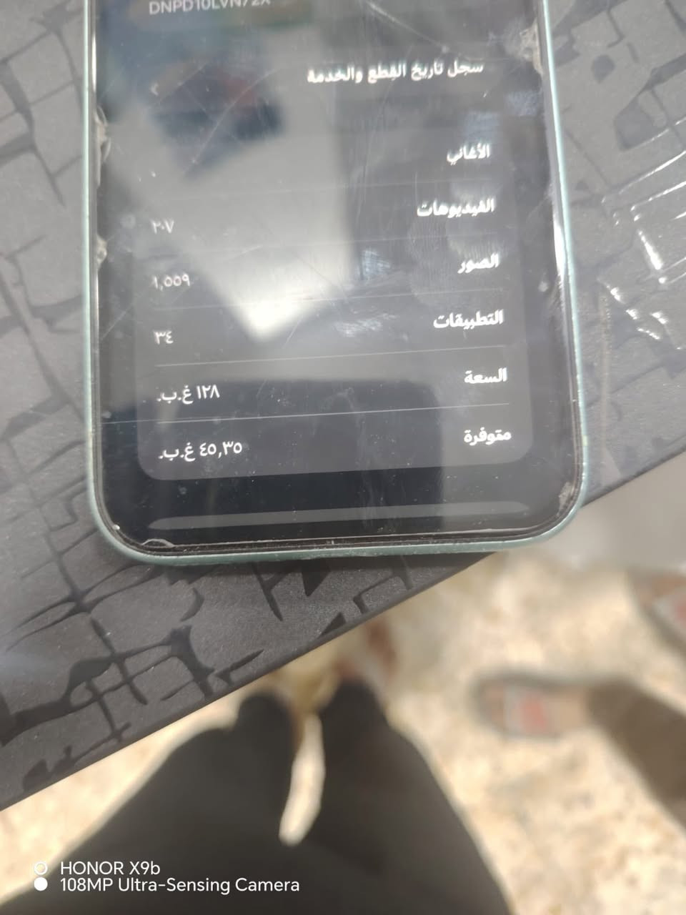 السلام عليكم أيفون ١١عادي جهاز نضيف ما بدل بي اي قطعه وما مفتوح بطاريه ٧٢ذاكره ١٢٨ المكان بغداد للا استفسار رقم الهاتف ***********
