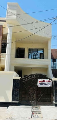 بيت للبيع المساحه 100 جديد بالنعيرية ثلاث طوابق 4غرف نوم السعر 245 وبي...